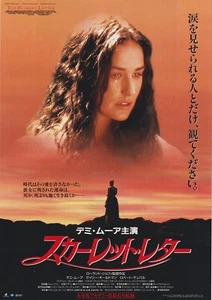La carta escarlata 1995 Roland Joffé película japonesa Chirashi volante B5 - Imagen 1 de 1