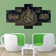 5*20*30cm Toile Calligraphie Islamique Toile Imprimé Affiche Murale Photo Décor