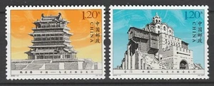 China 2009 Architecture joint issue Ukraine 2 MNH stamps - Picture 1 of 1
