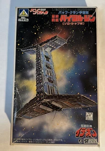 Buff Clan Space Force Model No. Last Battleship Viral Jin Qingdao Maßstab 1:2000 - Bild 1 von 5