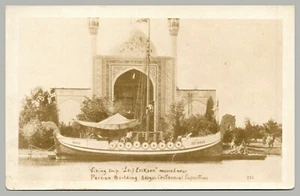Viking Ship Leif Erikson Docked Sesqui-Centennial Exposition 1926 RPPC Postcard - Picture 1 of 2