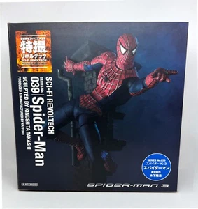 Kaiyodo Sci-Fi Revoltech Spider-Man No.039 Figur | Japan Tokusatsu Sammlerstück - Bild 1 von 9