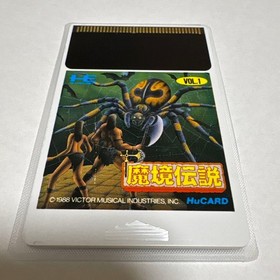Victor PC Engine Makyou Densetsu HuCard Rare Retro Game Collector's Item C993