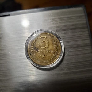 Moneda 3 Kopeks 1951 (envío combinado ✅) Unión Soviética URSS Y#114. - Imagen 1 de 2