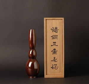 Beautiful shape Japanese  Bronze  vase  by well known artist   ZF80 - Picture 1 of 11