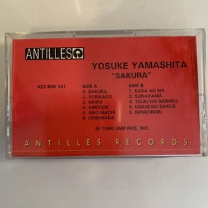Yosuke Yamashita Sakura (Cassette) Advance Promo - Picture 1 of 2