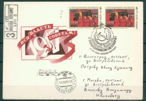 1989 Russia, Scott#5814 Imperforated Pair on FDC, Rare variety on cover - Picture 1 of 1