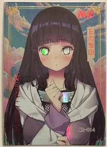 Hinata Uzamaki Goddess Story Card MR-014 - Bild 1 von 2