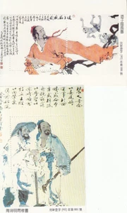 China MNH 2 Souvenir sheets NON LISTED Z20 - Picture 1 of 1
