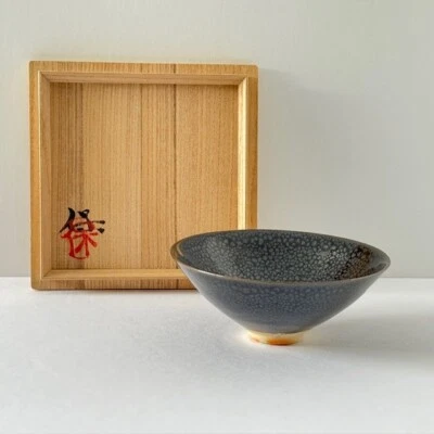 Tazón de té japonés Yuteki Tenmoku Chawan ceremonia del té con caja Chado Sado Foto 1 de 4