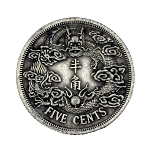 China 1911 Qing Dy"xuan Tong" Five Cents Dragon Old Rare Silver Coin D:16.4mm - Picture 1 of 3