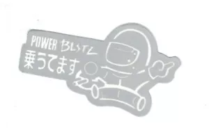 Power Blitz motor racing Vinyl Sticker silver 4" x 2" - Picture 1 of 3