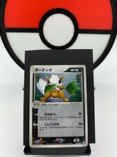 Shiftry 068/083 EX HIdden Legends Pokemon Card > Japanese < NM