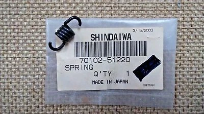 SHINDAIWA 70102-51220 (70102-51221, A566000120) SPRING OEM - Image 1 of 4