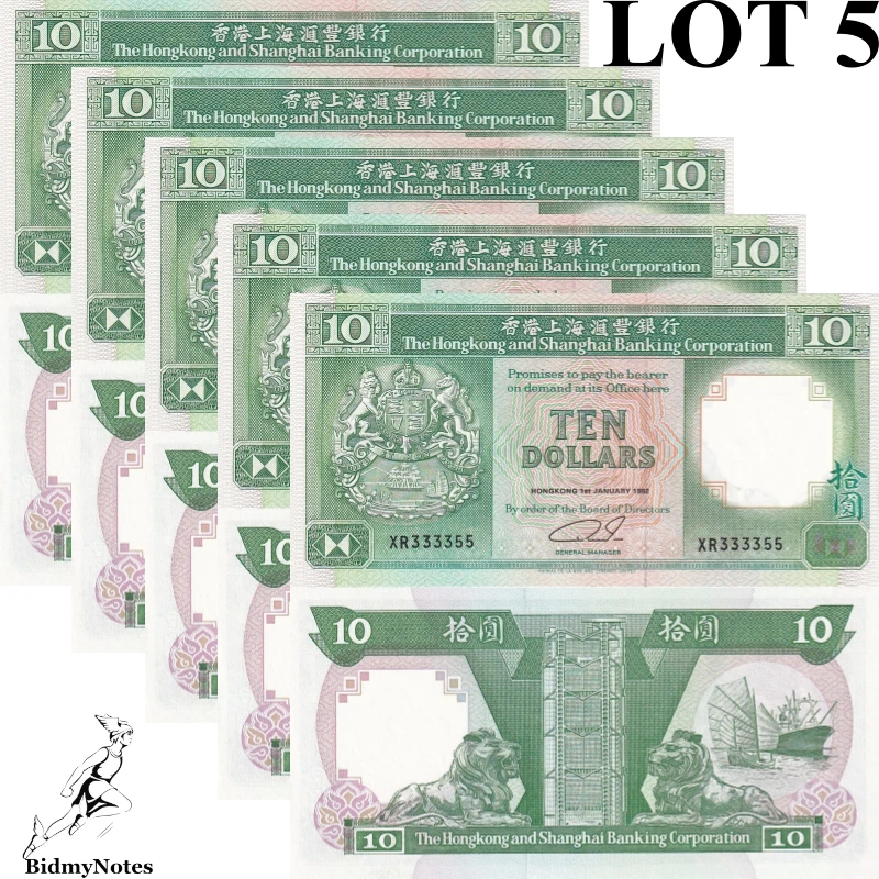 Hong Kong 10 Dollars 1992 P 191c UNC HSBC 1/20 Bundle LOT 5 pcs - Image 1 of 1
