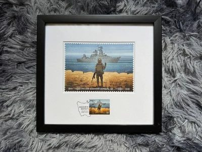 Frame «Russian Warship go f**k Yourself» Ukrposhta 13.06.2023 - Image 1 of 4