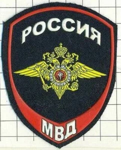 Patch. Russland. - Bild 1 von 1
