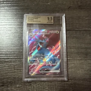 907 SALAMENCE EX 2025 Pokemon Scarlet Violet Partners Japonés 119 BGS 9.5 - Imagen 1 de 2