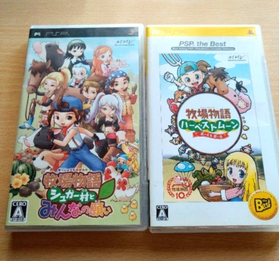 Lote 2 Bokujou Monogatari Sugar Village Harvest Moon set Japón PSP SONY probado Foto 1 de 4