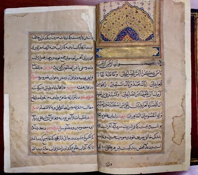 MUHAMMAD BAQIR IBN MUHAMMAD TAQI MAJLISI (D. AH 1110/1698 AD) (#7951) - Image 1 of 4