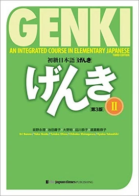 Genki: An Integrated Course in Elementary JapanSe II [Third Edition] Beginner Ja - Image 1 of 2
