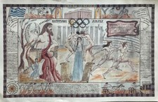 Greece. Poster for International Olympic games, Athens 2004