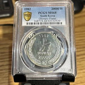 1982 South Korea 20000 W Olympic Flame Top Pop None Higher - Picture 1 of 5