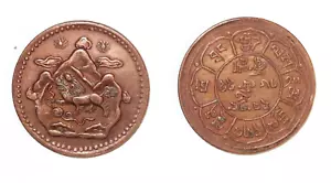 1949 TIBET 5 SHO SuN MooN COPPER COINS CirculateD COINS ~ WORLD COIN LOT of 2x - Picture 1 of 3