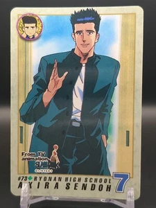 Akira Sendoh #73 SLAM DUNK Karte Carddass BANDAI 1994 Japan TV Animation TCG B1 - Bild 1 von 12