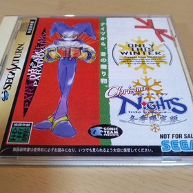 Christmas Nights Winter A winter gift Saturn Knights CA