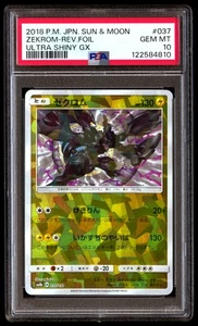 PSA 10 Zekrom Reverse Holo 037 Pokemon Sun & Moon Ultra Shiny GX Japanese 2018 - Picture 1 of 3