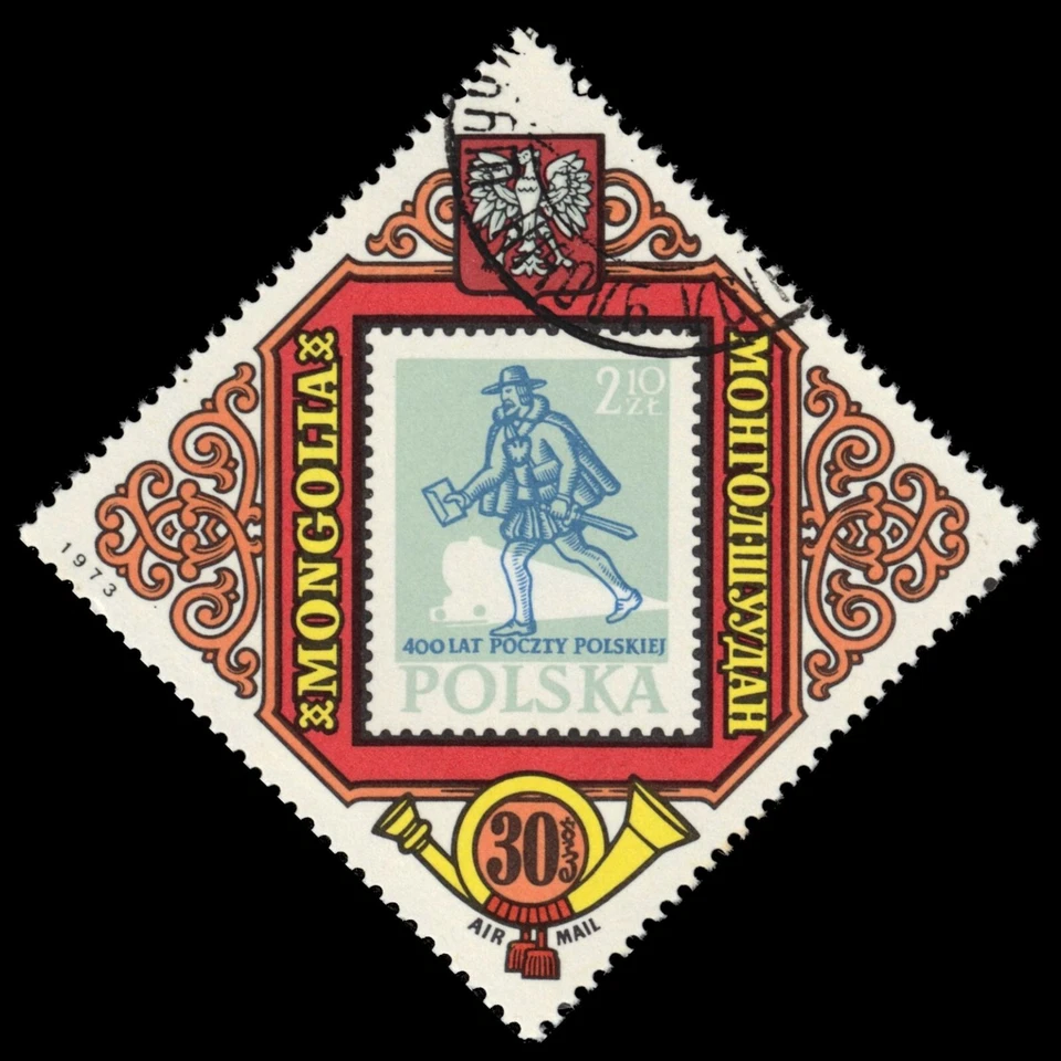 MONGOLIA C45 - Conference for Posts and Telecommunications (pa12329) - Image 1 of 1