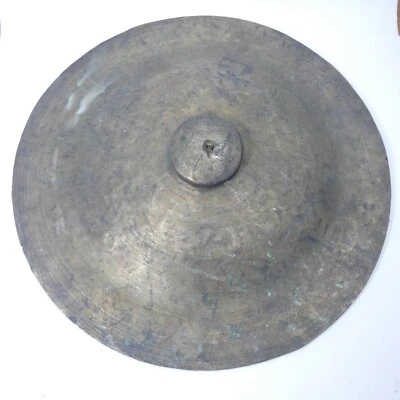 Large Cymbal 18 Inch Diameter Tampang Gong Vintage Unknown Metal - Image 1 of 4