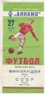 Official programme USSR - Finland 1957 in Moscow - Picture 1 of 1
