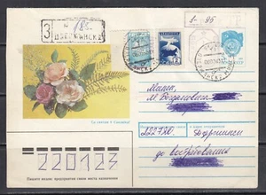 Lokalausgabe Briefmarkenaufdrucke Region Dzerzhinsk Minsk 1993 Belarus 1 Brief - Bild 1 von 2