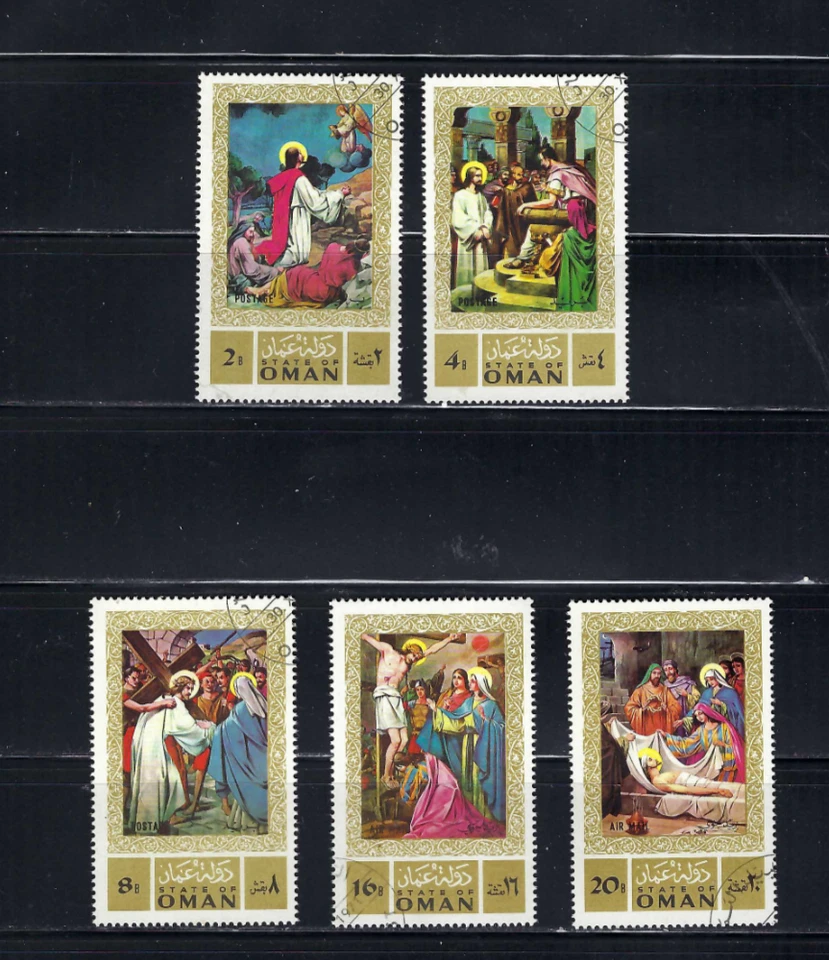 PASCUA,- SULTANATO DE OMÁN- {5} AÑOS 70 Foto 1 de 1