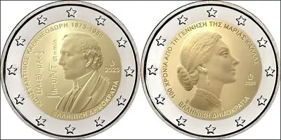 GRECIA 2 X 2 EURO 2023 CONM. - MARIA CALLAS Y CONSTANTIN CARATHEODORY - PREVENTA • 9€