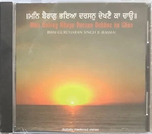 Man Bairag Bhaya Darsan Dekhne Ka Chao Bhai Gurcharan Singh Ji - Devotional CD - Bild 1 von 2