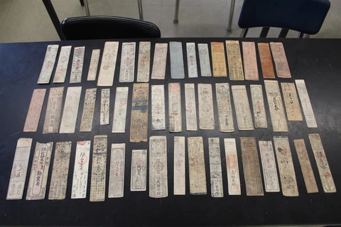 JAPAN HANSATSU -COLLECTION OF 50 DIFFERENT NOTES 1700'S TO 1800'S - INV SI Cover