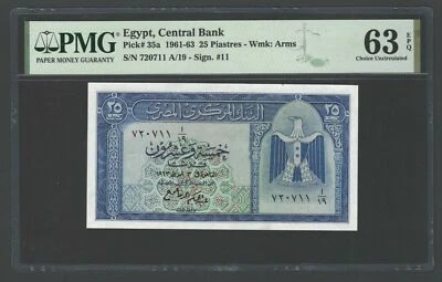 Egypt 25 Piastres 3-4-1963 P35a Uncirculated Grade 63 - Image 1 of 2