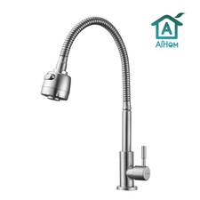 360° Kaltwasser Standventil Wasserhahn 2-Funktion Küche Spültischarmatur Einhand