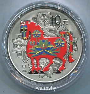 China 2014 Lunar Horse Zodiac Year Color Silver Coin 1oz 10 Yuan - Picture 1 of 5