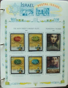 Israel, 2012 year set of stamps on souvenir pages. - Picture 1 of 11