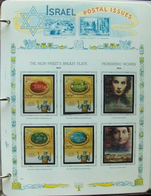 Israel, 2012 year set of stamps on souvenir pages. - Image 1 of 4