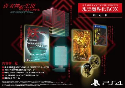 Shin Megami Tensei III NOCTURNE HD REMASTER Limited Edition BOX ATS-42010 NEW - Image 1 of 4