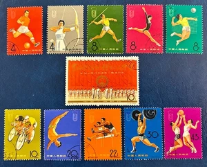 China 863-873 PRC / 1965 National Game Stamps / used / complete set of 11 - Bild 1 von 1