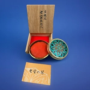 Vintage Japanese Cloisonné Round Trinket Box Kyoto - Geisha Kabuki Make-up - Picture 1 of 17