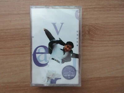Steven Ma 馬浚偉  這刻向你衝  1995 Korea Cassette Tape SEALED NEW - Image 1 of 3