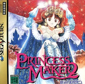 Sega Saturn software Princess Maker 2 Japan 1995 /T-5201G