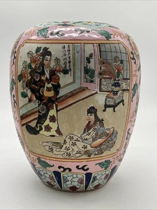ASIAN HAND PAINTED & ENAMELED 11" TALL PORCELAIN DECORATIVE VASE LARGE MACAU - Picture 1 of 14